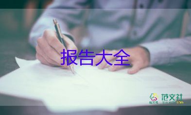 滦县政府2023工作报告8篇