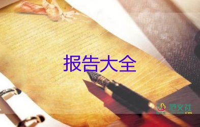 幼儿园保育教师述职报告5篇