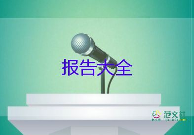 2022基层医生述职报告优秀示例精选6篇