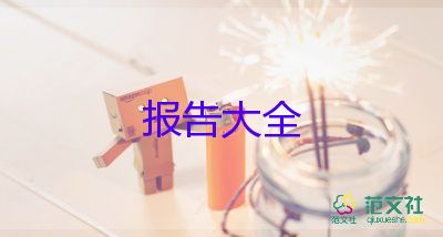 小学体育教师述职报告2022范文6篇