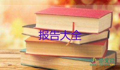 关于优秀村委委员述职报告范文5篇