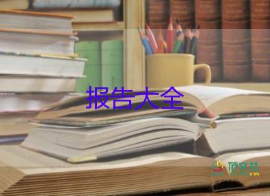 政教主任年终述职报告5篇