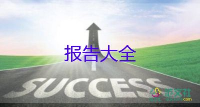 最新关于护士个人述职报告简短范文4篇