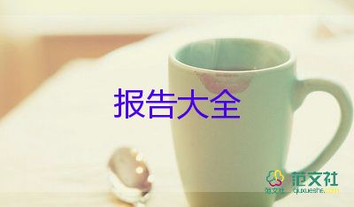 关于村委书记述职报告优秀范文4篇