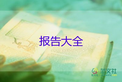 2024军人述职报告范文5篇