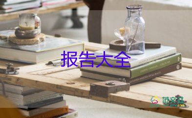 医院科主任述职报告2022最新完整版4篇