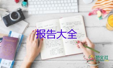 最新2022护士个人述职报告精选范文4篇