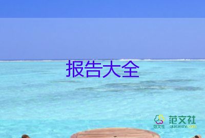 2022车间主任述职报告优秀示例6篇