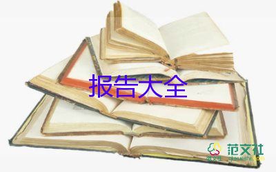 幼儿园教师自我鉴定简短精选11篇