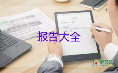 小学教师个人述职报告3000字10篇