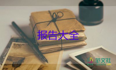 特岗教师个人述职报告精选6篇