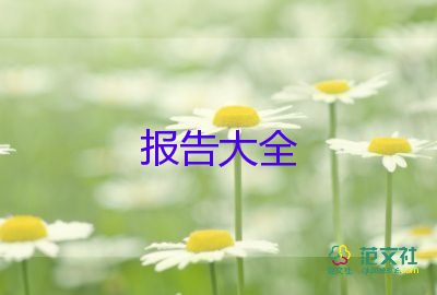 辞职报告施工员6篇