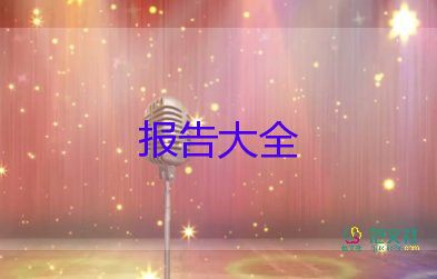 小学语文教师个人述职报告2022最新简短5篇