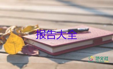 护士个人述职报告范文10篇