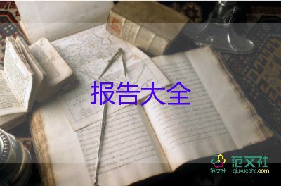 社区述职报告2022年个人3篇