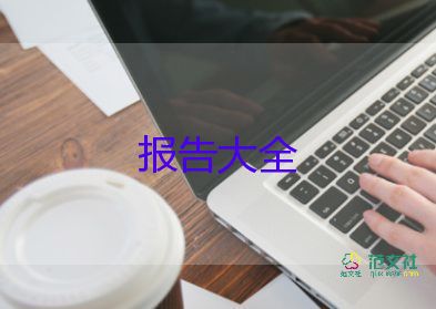 医院个人述职报告精选5篇