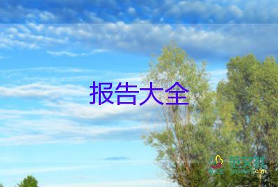 勤俭节约倡议书400字6篇