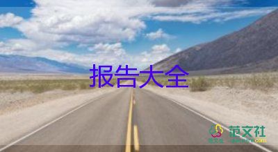 刚工作教师述职报告优秀8篇