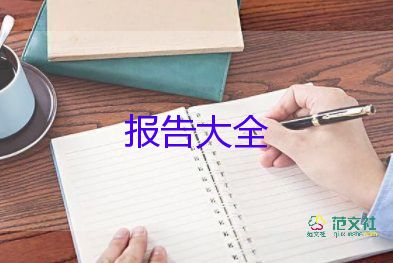 关于教师评职称述职报告精选范文3篇