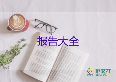 组长述职报告范文6篇