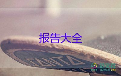 教师个人述职述廉报告范文9篇