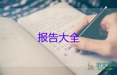 德育主任年度述职报告8篇