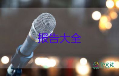 干部个人述职述廉报告2022最新5篇