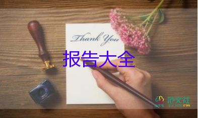 小学教师年度考核个人述职报告2篇