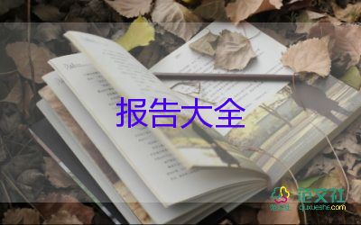 个人述职述廉报告模板非常实用6篇