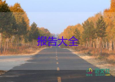 2022教研组长述职报告优秀示例精选5篇