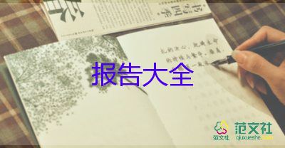 医技师的述职报告推荐6篇