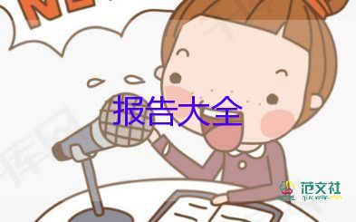 学校校长述职报告2022范文3篇