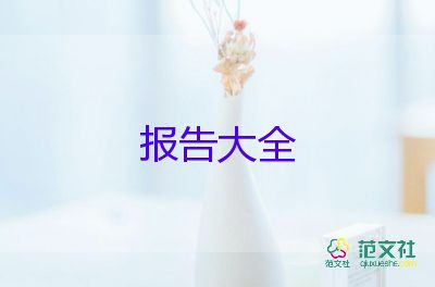 医生个人述职报告怎么写范文5篇