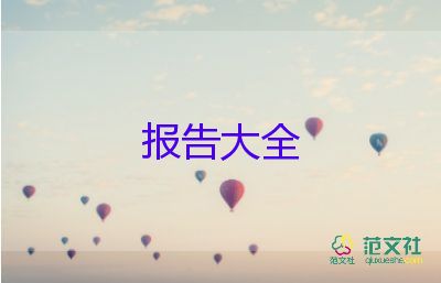 教师年度考核个人述职报告简短9篇