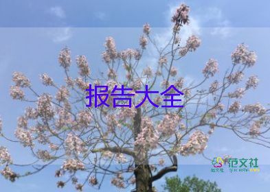 幼教师个人述职报告7篇