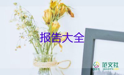 特岗教师述职报告简短范文6篇