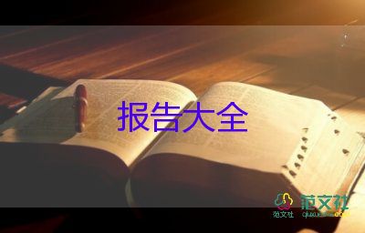 2022语文老师述职报告热门优秀模板5篇