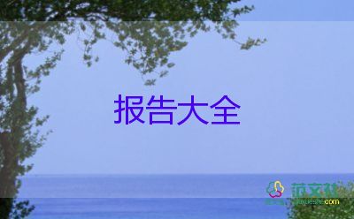 上挂干部述职报告优秀7篇