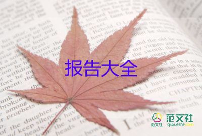 护理教学组长述职报告5篇