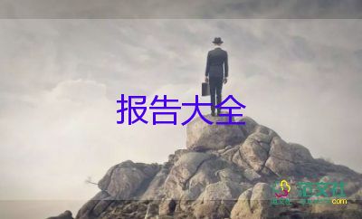 教师竞聘个人述职报告6篇