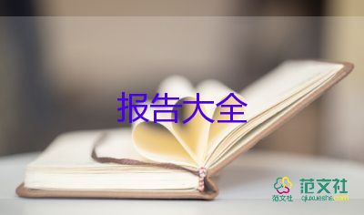 最新有关2022副校长述职报告优秀示例热门7篇