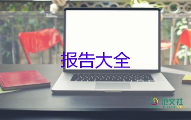 儿科护士个人述职报告4篇