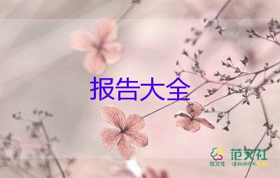 幼儿园教师评职称述职报告范文5篇