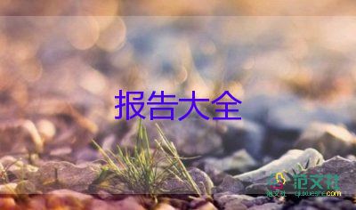 质量员个人述职报告范文7篇