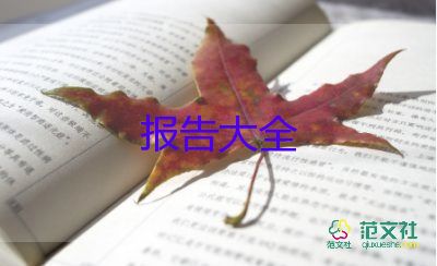 幼儿园教师个人述职报告2022年5篇