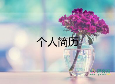 单招会计面试自我介绍模板学生12篇