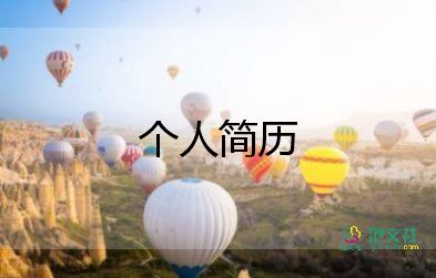 应届生求职怎么自我介绍，应届生求职自我介绍7篇