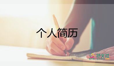 自我介绍大学新生一分钟11篇