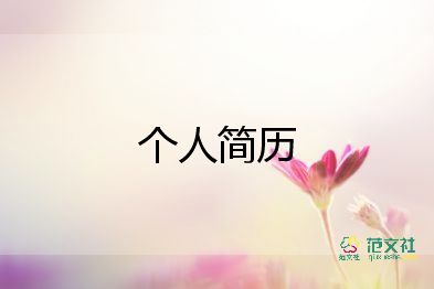 自我介绍女生幽默简短大学7篇