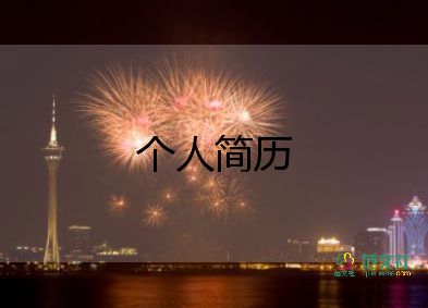 幼师自我介绍面试一分钟新幼师13篇